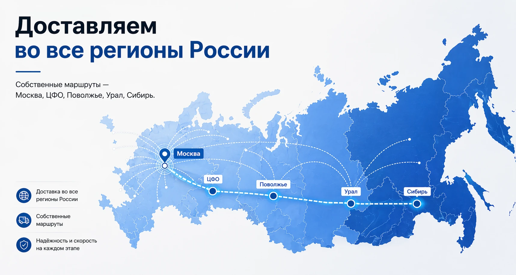 Карта доставки СтройБыт